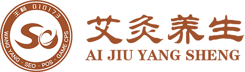 艾灸养生加盟